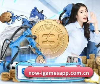爱游戏 APP 界面